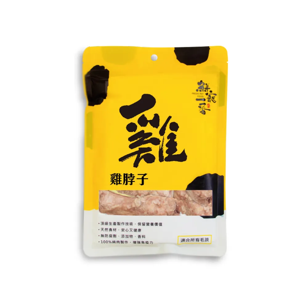 【鮮寵一番】寵物冷凍乾燥零食－咬咬雞脖子50g(犬貓零食)