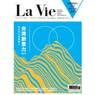 【MyBook】La Vie 11月號/2019 第187期(電子雜誌)