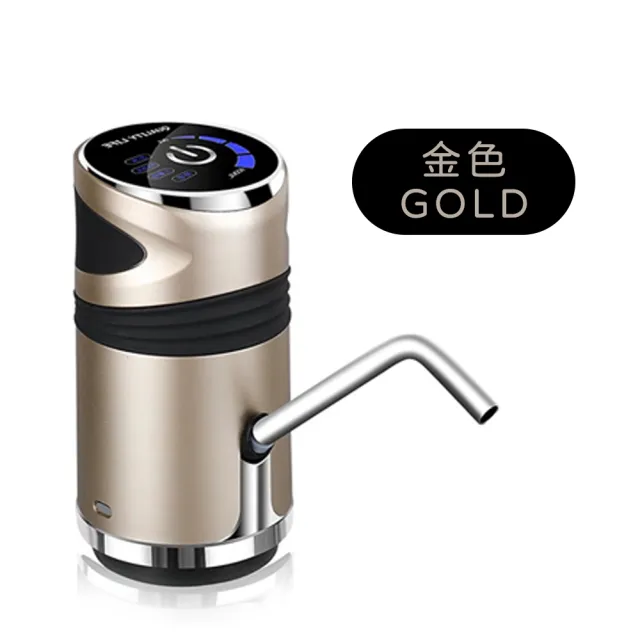 【ARZ】自動智能抽水器 桶裝水抽水器(飲水機 一鍵自動出水 觸控按鍵 USB充電 家用飲用水電動出水器)