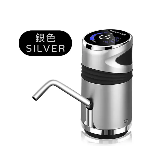 【ARZ】自動智能抽水器 桶裝水抽水器(飲水機 一鍵自動出水 觸控按鍵 USB充電 家用飲用水電動出水器)