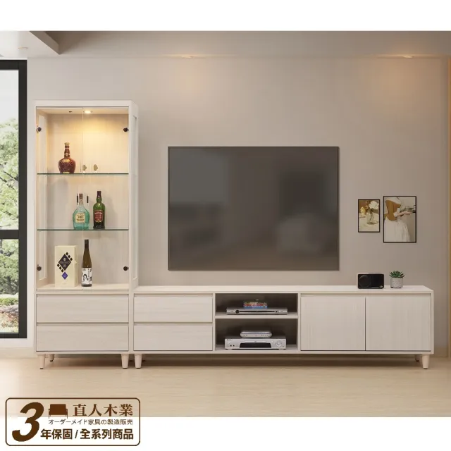 【直人木業】DA極簡風白榆木199公分電視櫃搭配68公分展示櫃