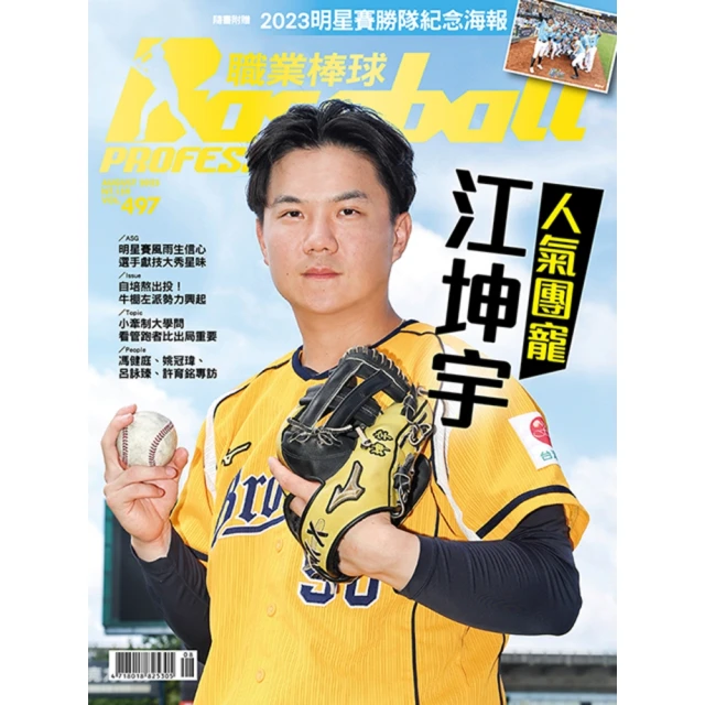 【MyBook】高爾夫文摘2022/04(電子雜誌) 推薦