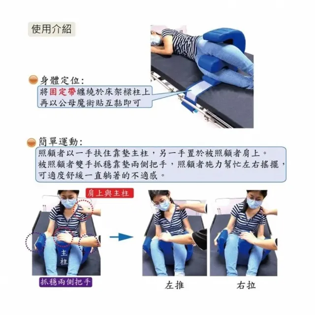【海夫健康生活館】RH-HEF 可拆式乳膠防水枕套 身體定位 山型腳枕(ZHCN2306)