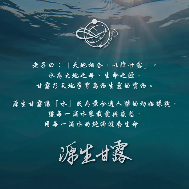 【源生美學】源生甘露-家庭及個人型甘露淨水棒(D1.5cmX3cm)