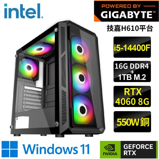 技嘉平台 i5十核GeForce RTX4060 WIN11{達古W}電競機(i5-14400F/H610/16G/1TB)