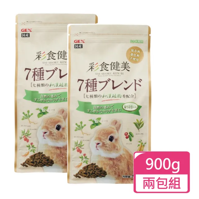 【GEX】彩食健美幼兔900g/包;兩包組(兔飼料 幼兔飼料)