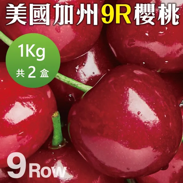【2026必買】櫻桃禮盒終極推薦清單 | BALIMAN情報局