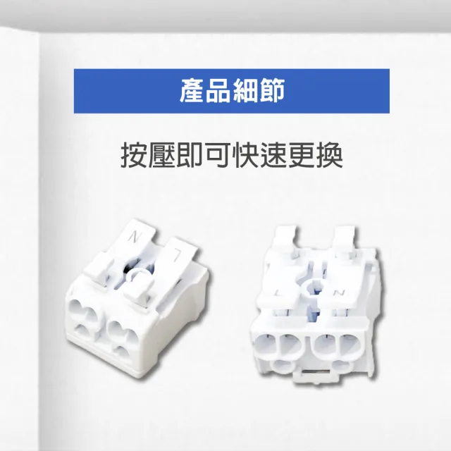 【E極亮】雙邊按壓式 2P快速接頭 簡易接線器 10入組(電線連接器)