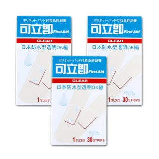 【日本First Aid】防水型透明可立即救急絆OK蹦3盒(30片/盒)
