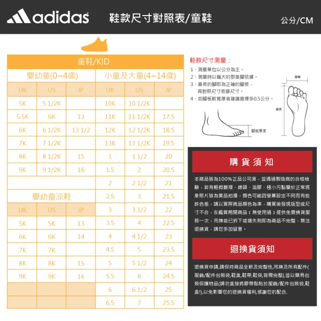 【adidas 愛迪達】涼鞋 童鞋 中小童 兒童 運動 三葉草 adiFOM SUPERSTAR 360 I 黑 IG0223