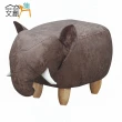 【文創集】波卡皮革大象造型椅凳(三色可選)