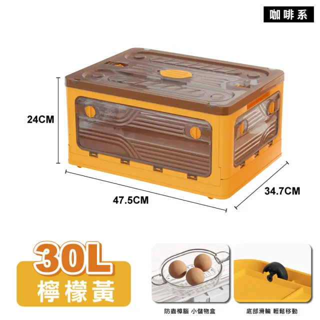 【ONE HOUSE】30L升級款巨型 艾加五開門折疊收納箱(5入)