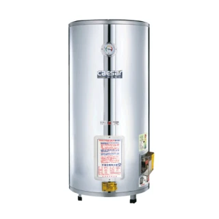 【CAESAR 凱撒衛浴】落地式電熱水器 30加侖(E30BE 不含安裝)