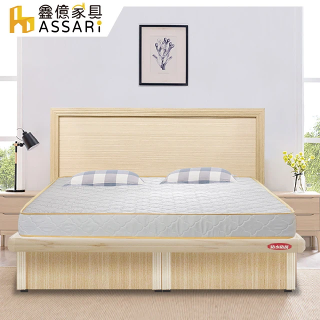 【ASSARI】房間組三件_床片+後掀+獨立筒床墊(雙大6尺)