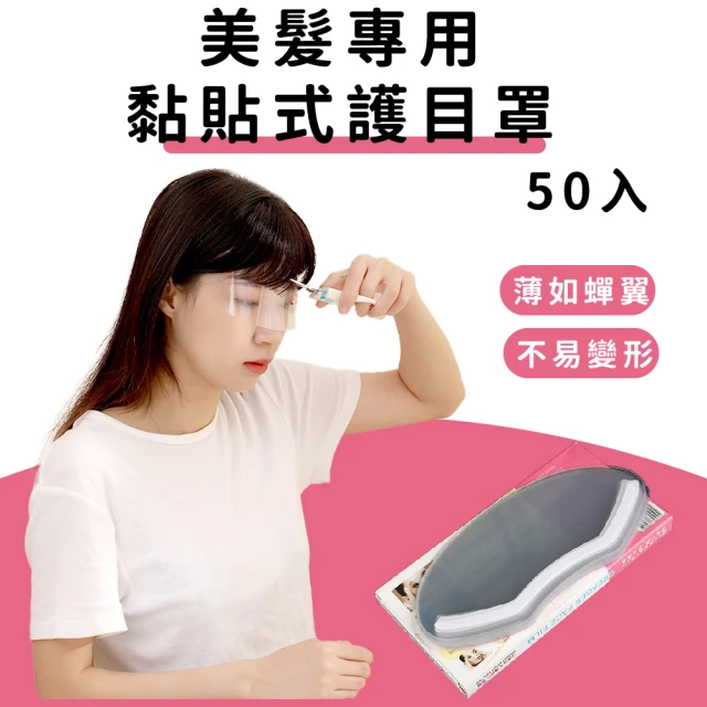 防護衣