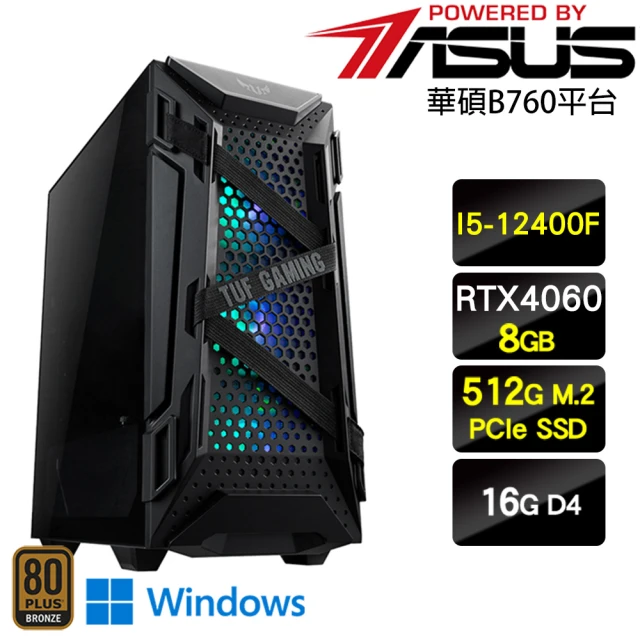 華碩平台 i7二十核GeForce RTX 4090 Win