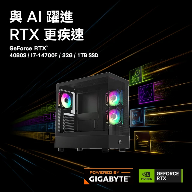 技嘉平台 i7廿核GeForce RTX 4070TI Wi