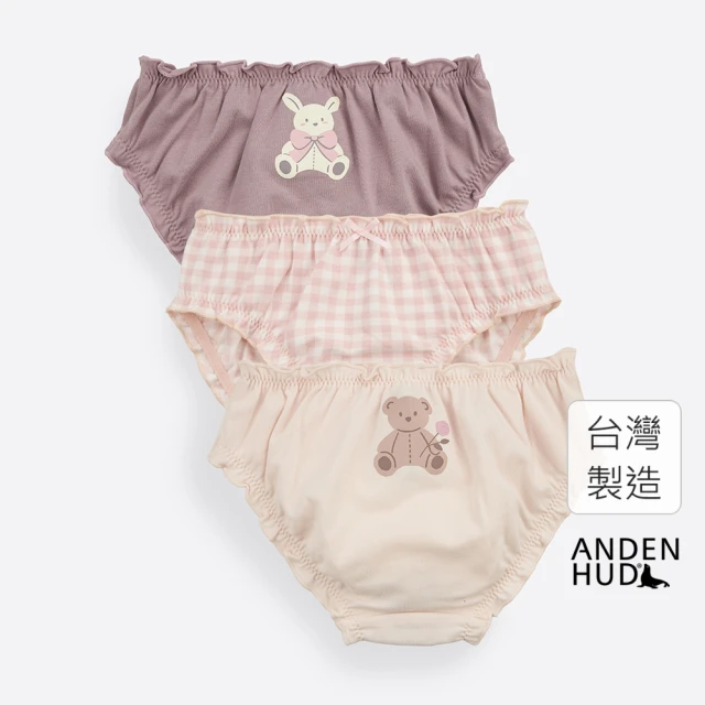 韓國 V.Bunny 女童女孩100-160cm棉質內褲3件