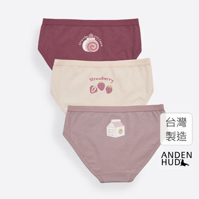 【Anden Hud】女童三入組_ 抗菌系列．緊帶三角內褲(草莓系列)