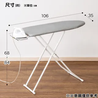 【NITORI 宜得利家居】◆網購限定 直立式燙衣板 HI WH HS01 EC(網購限定 燙衣板 燙衣)