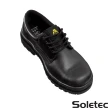 【Soletec】C1065 透氣真皮製 舒適寬楦頭 安全鞋(台灣製 鋼頭鞋 工作鞋 登山鞋)