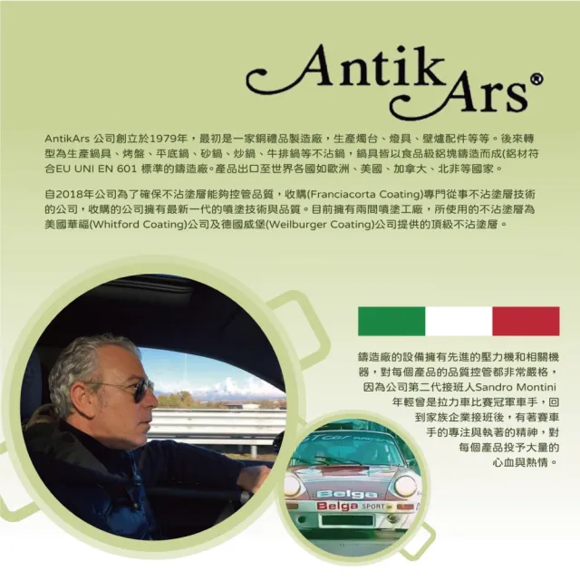 【AntikArs】義式可拆原木手柄 不沾平底深鍋28cm(義大利製 贈法國製Pyrex耐熱玻璃鍋蓋 深炒鍋)