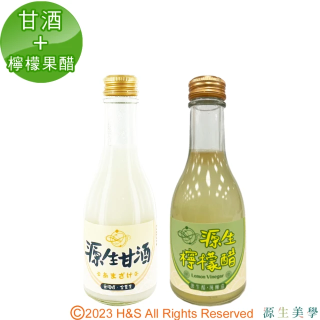 味榮 無糖有機蘋果醋500ml*2罐 推薦