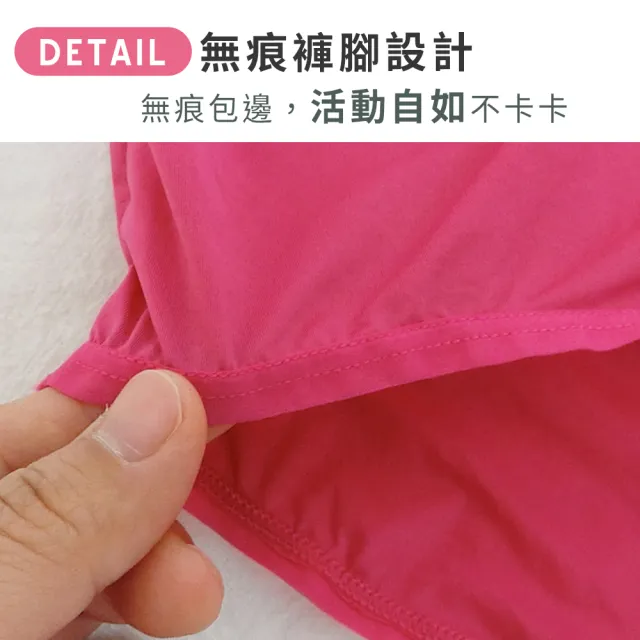 【Daima 黛瑪】2件組 MIT台灣製M-XXL輕薄舒適無痕彈力包臀內褲