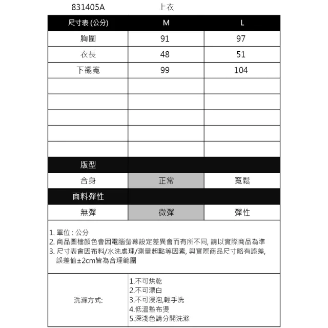 【IGD 英格麗】速達-網路獨賣款-奢華緞面垂墜感背心(灰色)