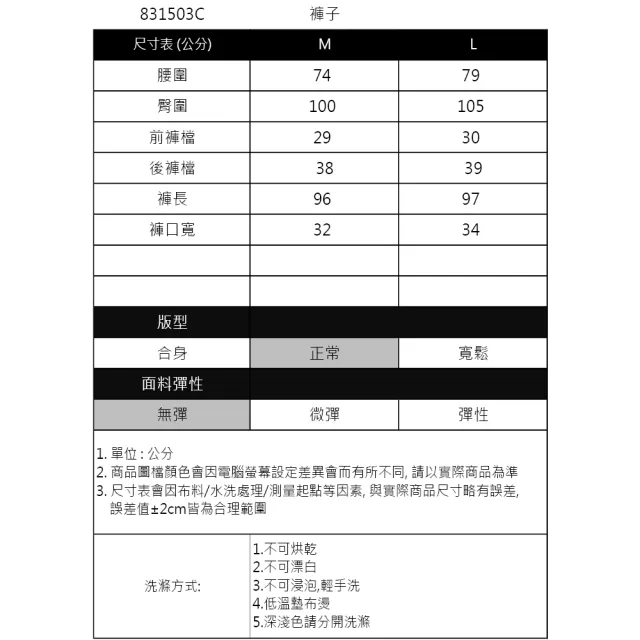 【IGD 英格麗】速達-網路獨賣款-雪花合腿牛仔褲(藍色)