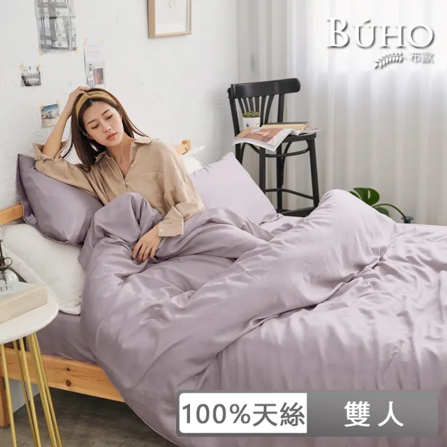 【BUHO 布歐】60支100%天絲™6x7尺雙人薄被套(多款任選)