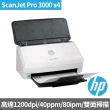 【HP 惠普】福利品 ScanJet Pro 3000 s4 饋紙式掃描器(6FW07A)