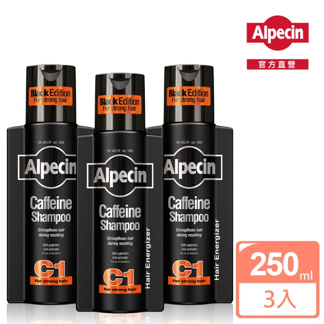【Alpecin官方直營】Black C1咖啡因洗髮露黑色經典款250mlx3入(洗髮精)
