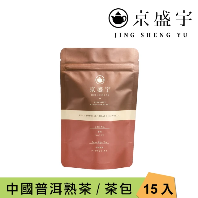 茶韻 普洱茶2009年珍藏金針白蓮熟散茶150gx2雙罐組 