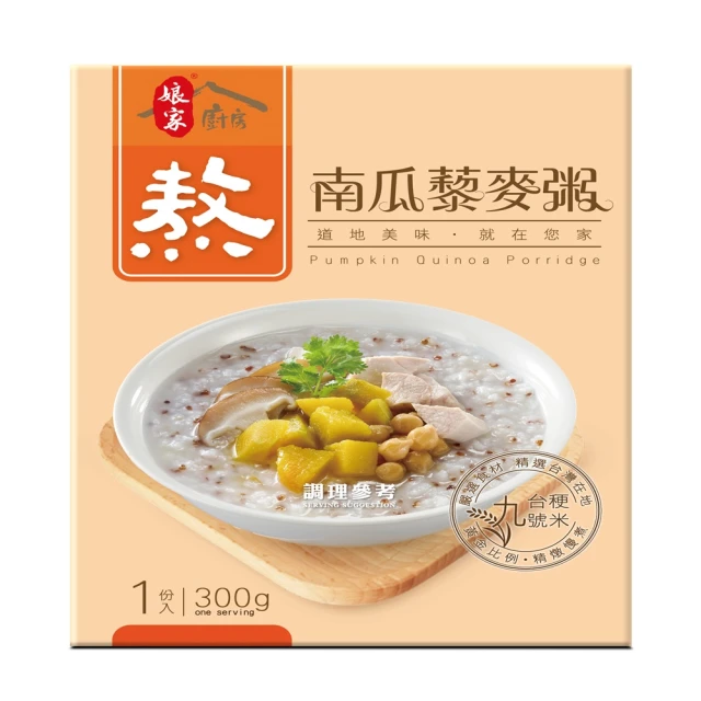 國際主廚溫國智 麻辣臭豆腐x3包(常溫保存隔水加熱) 推薦