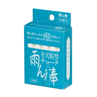 【日本馬印】雨天用粉筆 白色 10支 /盒 C801