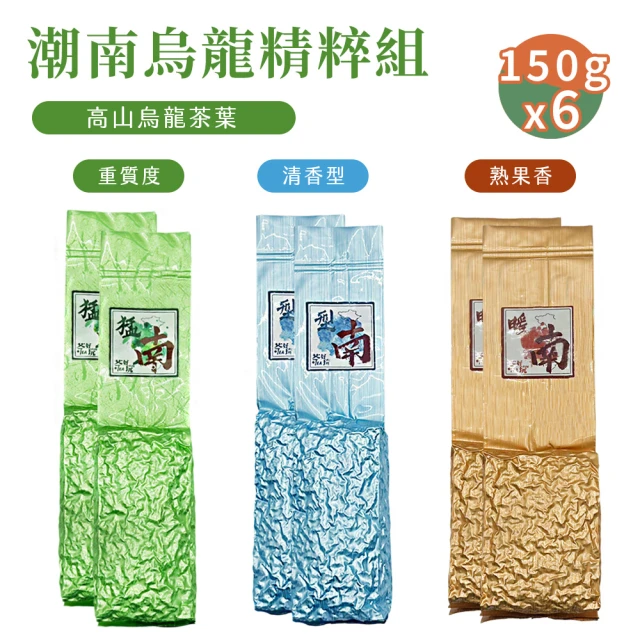 茶好玩 前世天府農場 一斤密封組(150g/包-4包組) 推