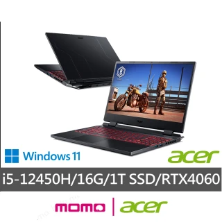 【Acer 宏碁】15.6吋i5 RTX電競筆電(Nitro 5/AN515-58-52GX/i5-12450H/16G/1T SSD/RTX4060/W11)