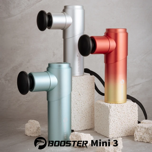 【Project Mars 火星計畫】Booster Mini 3肌肉放鬆迷你強力筋膜槍 按摩槍(舒緩痠痛/馬達升級/愛運動推薦)