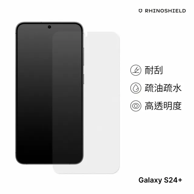 【RHINOSHIELD 犀牛盾】Samsung Galaxy S24/S24+ 9H 3D滿版玻璃保護貼(3D曲面滿版)