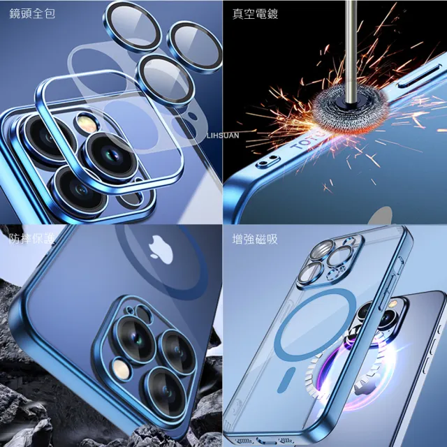 【TOTU 拓途】iPhone 15 Pro Max一體式鏡頭貼磁吸手機殼防摔殼保護殼/套 柔簡精裝