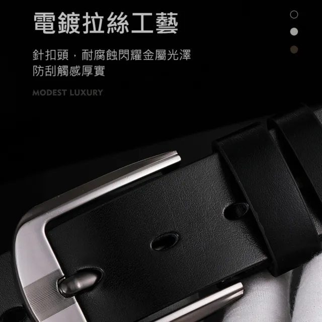【AFAMIC 艾法】雙層真牛皮男士金屬復古針扣百搭商務軟牛皮褲腰帶經典皮帶(真皮皮帶 牛皮)