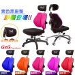 【GXG 吉加吉】雙軸枕 雙背電腦椅 3D手遊休閒扶手(TW-2604 EA9M)