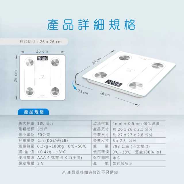 【Dr.AV 聖岡科技】BT-102i 智能藍牙體重計(體重計、藍芽體重計、電子秤、秤)