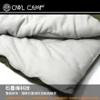 【OWL CAMP】石墨烯信封睡袋 SL-23(戶外寢具 登山 保暖睡袋 露營 逐露天下)