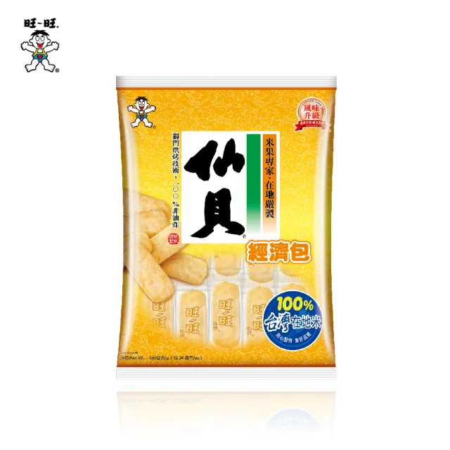 【旺旺】仙貝經濟包 350g/包(經典米果餅乾 全素)