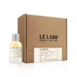 【Le Labo】系列淡香精 50ml(國際航空版/多款任選)