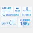 【TP-Link】二入組-Deco XE75 WiFi 6E AXE5400 三頻Gigabit 真Mesh 無線網路網狀路由器(Wi-Fi 6E分享器)