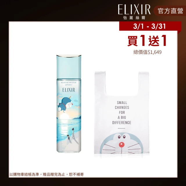 肌研 白潤美白化粧水(170ml / 2入)好評推薦