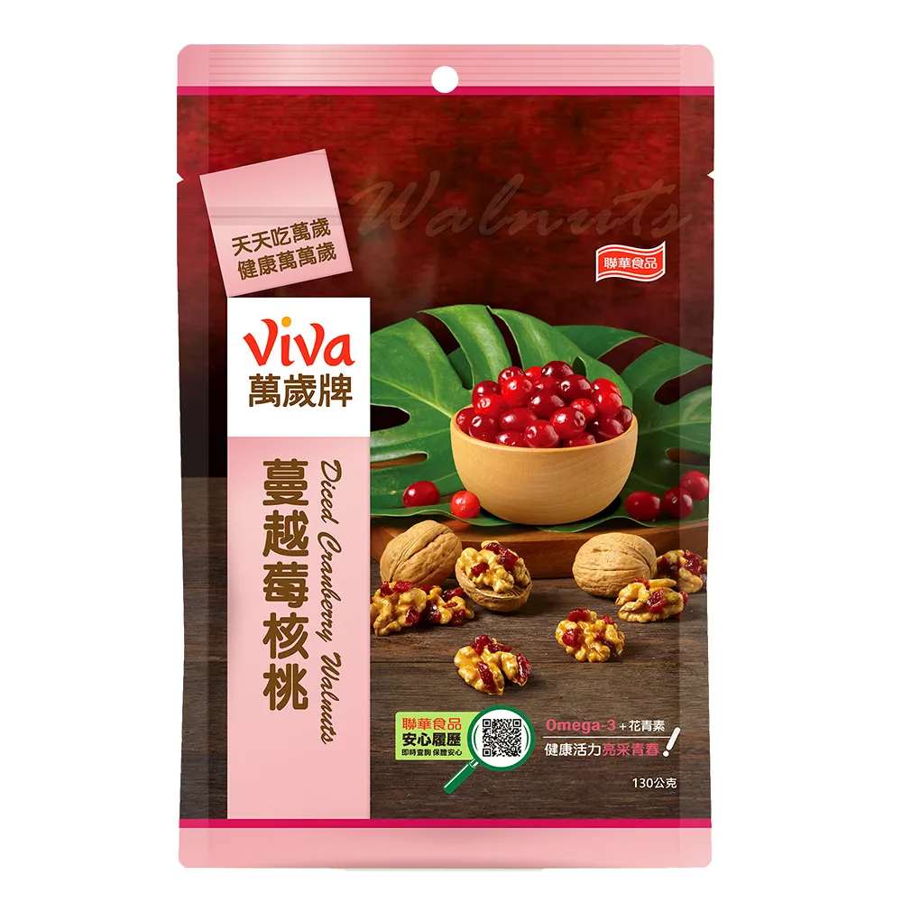 【萬歲牌】蔓越莓核桃(130g/包)